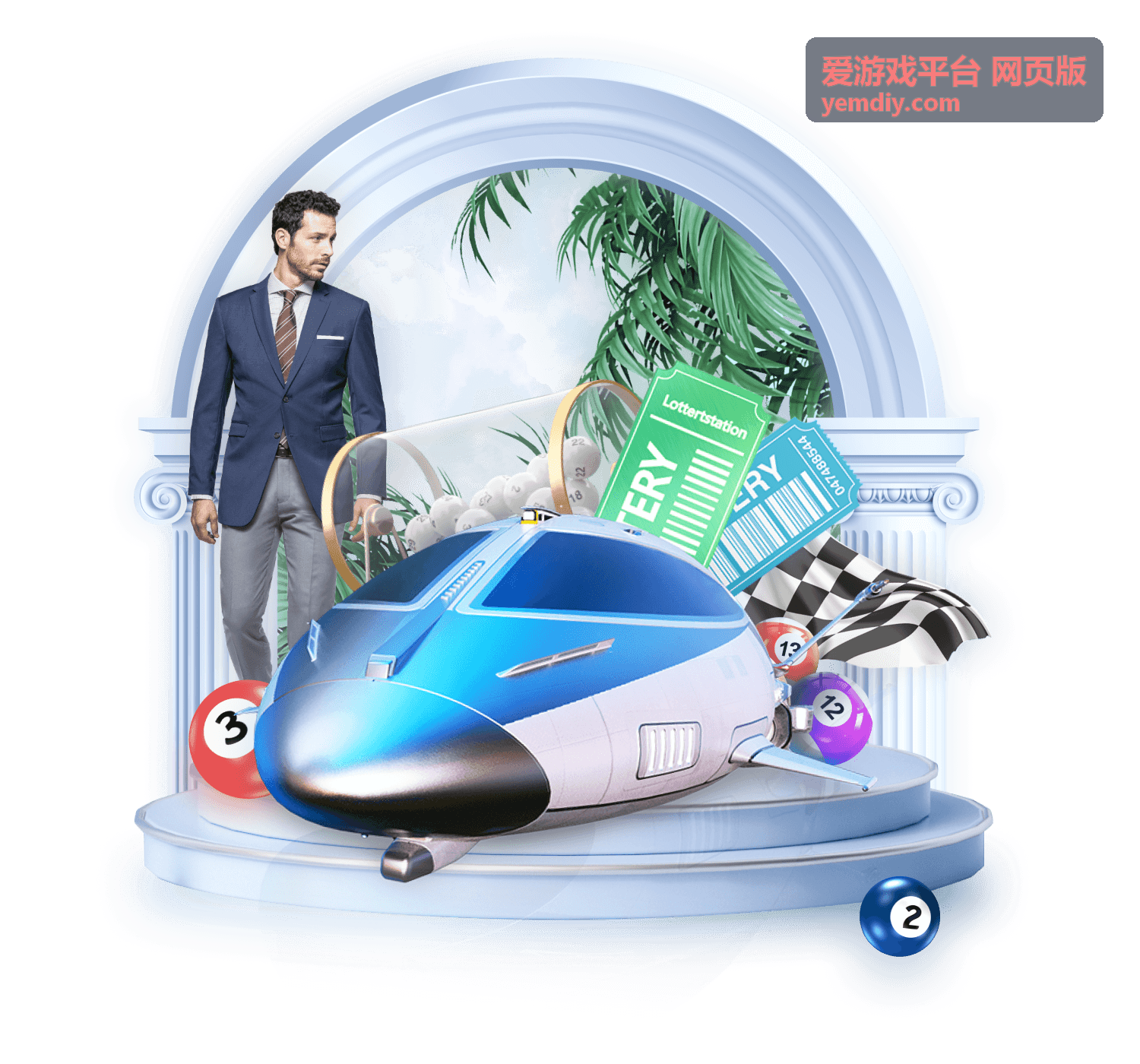 爱游戏平台 网页版 休闲益智玩法界面